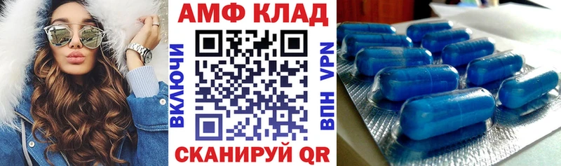 Amphetamine 98%  Купить где  Уварово 