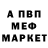 Героин гречка Said Manoev