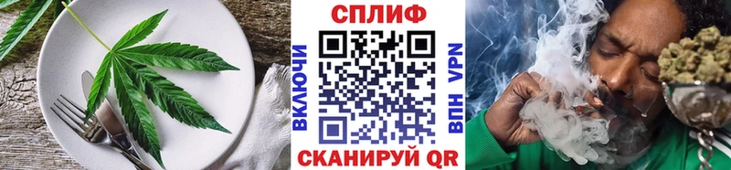 Купить где  Уварово  Печенье с ТГК конопля 