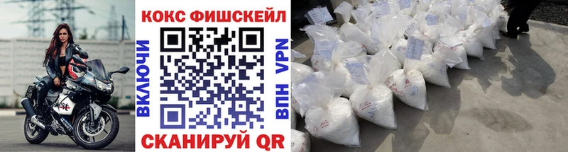 КОКАИН 99%  Купить  Уварово 