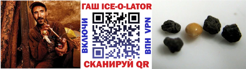 Купить закладки  Уварово  Гашиш hashish 