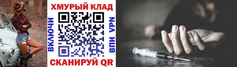 Купить где  Уварово  ГЕРОИН белый 