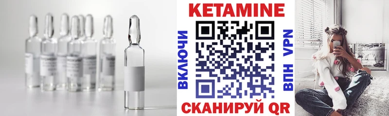 Купить закладки  Уварово  Кетамин ketamine 