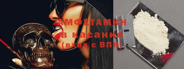 сатива Володарск