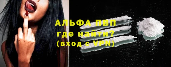 мескалин Вязники