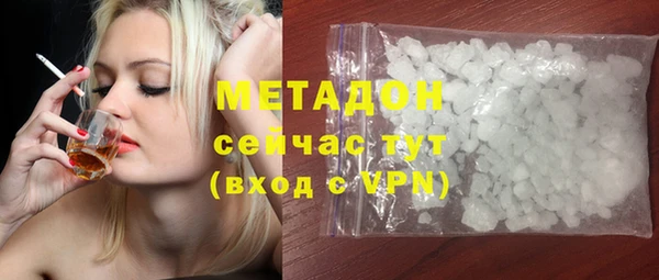 меф VHQ Вяземский