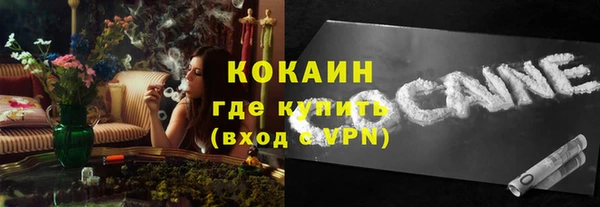 меф VHQ Вяземский