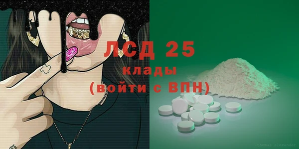 меф VHQ Вяземский