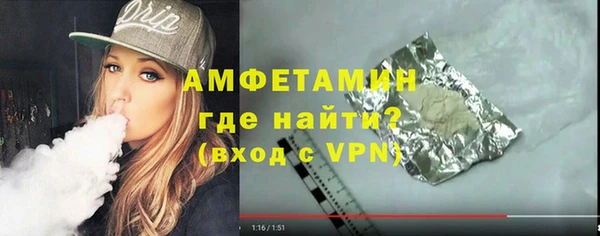 сатива Володарск
