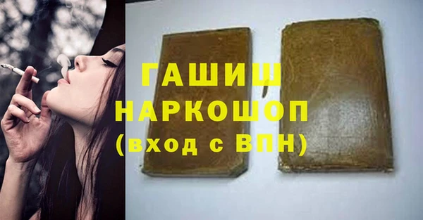 МДМА Вязьма