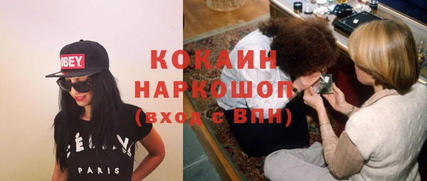 меф VHQ Вяземский