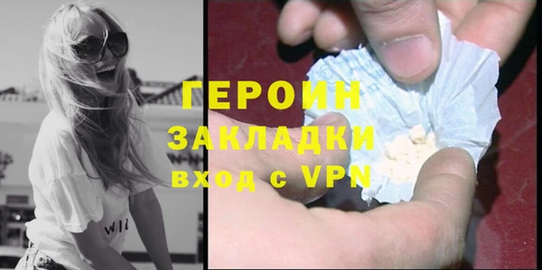 соль ск Волоколамск