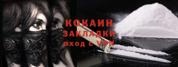 каннабис Волосово