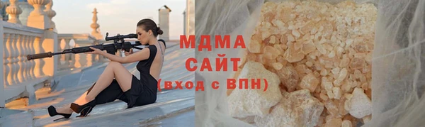 МДМА Вязьма