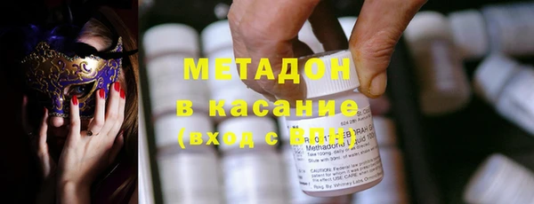 каннабис Волосово
