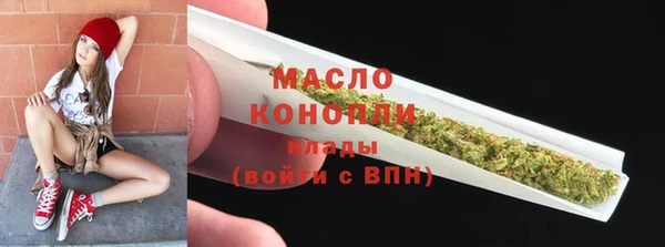 каннабис Волосово