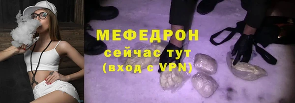 мескалин Вязники