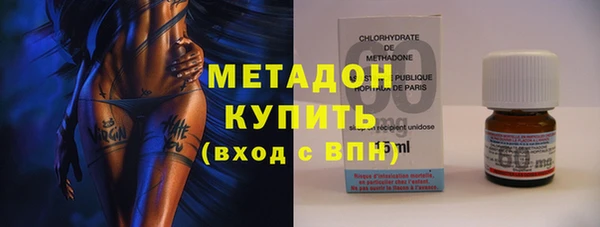 мескалин Вязники