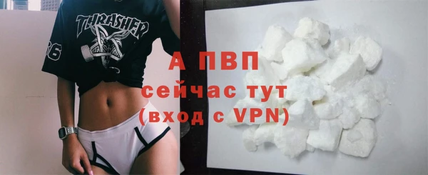 соль ск Волоколамск