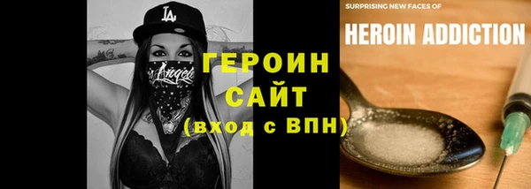 меф VHQ Вяземский