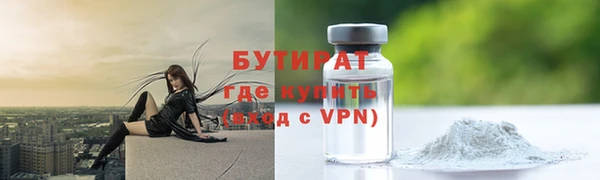 МДМА Вязьма