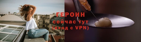 соль ск Волоколамск