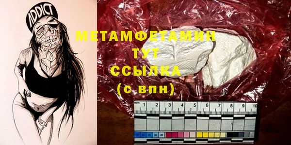 МДМА Вязьма