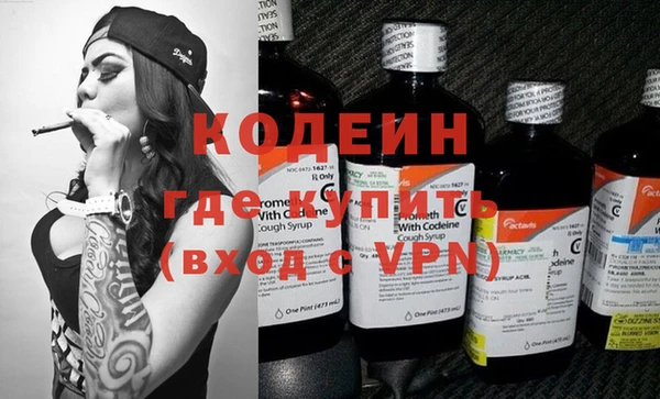 МДМА Вязьма