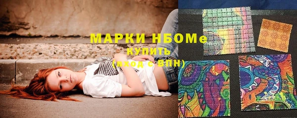 соль ск Волоколамск
