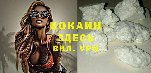 каннабис Волосово
