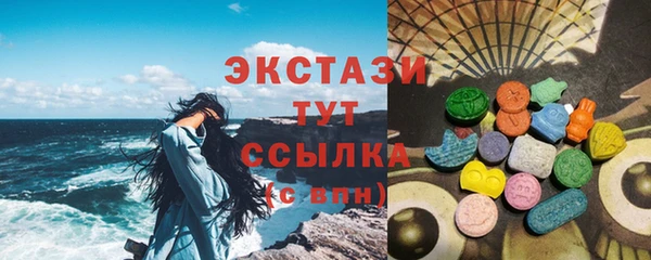 каннабис Волосово
