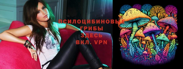 мескалин Вязники