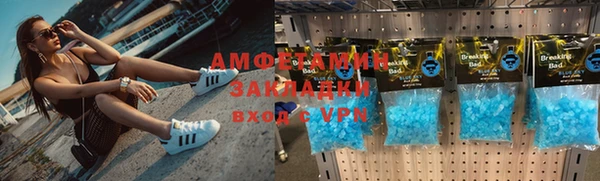соль ск Волоколамск