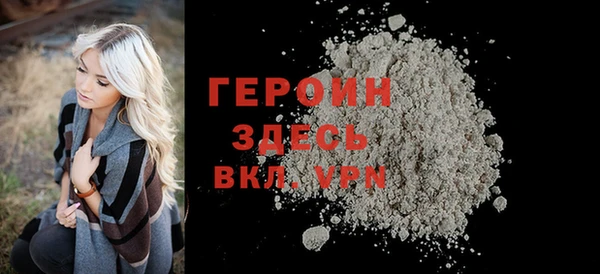 соль ск Волоколамск