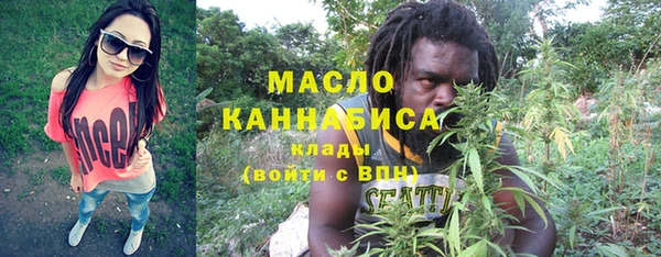 мескалин Вязники