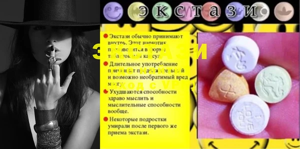 сатива Володарск