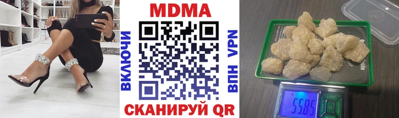 Купить  Уварово  MDMA кристаллы 