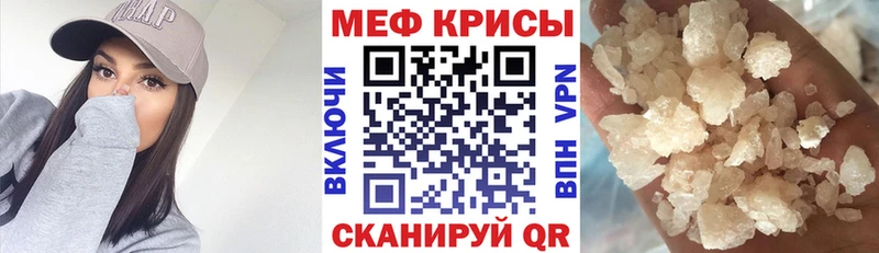Мефедрон 4 MMC  Купить закладки  Уварово 