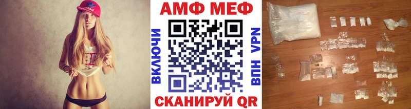Купить где  Уварово  Первитин пудра 