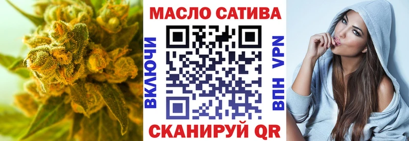 Купить где  Уварово  Дистиллят ТГК THC oil 