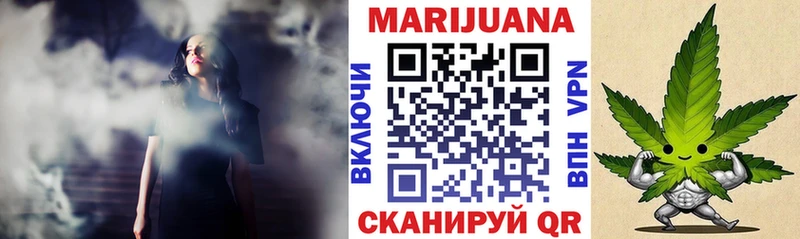 Канабис THC 21%  Купить закладки  Уварово 